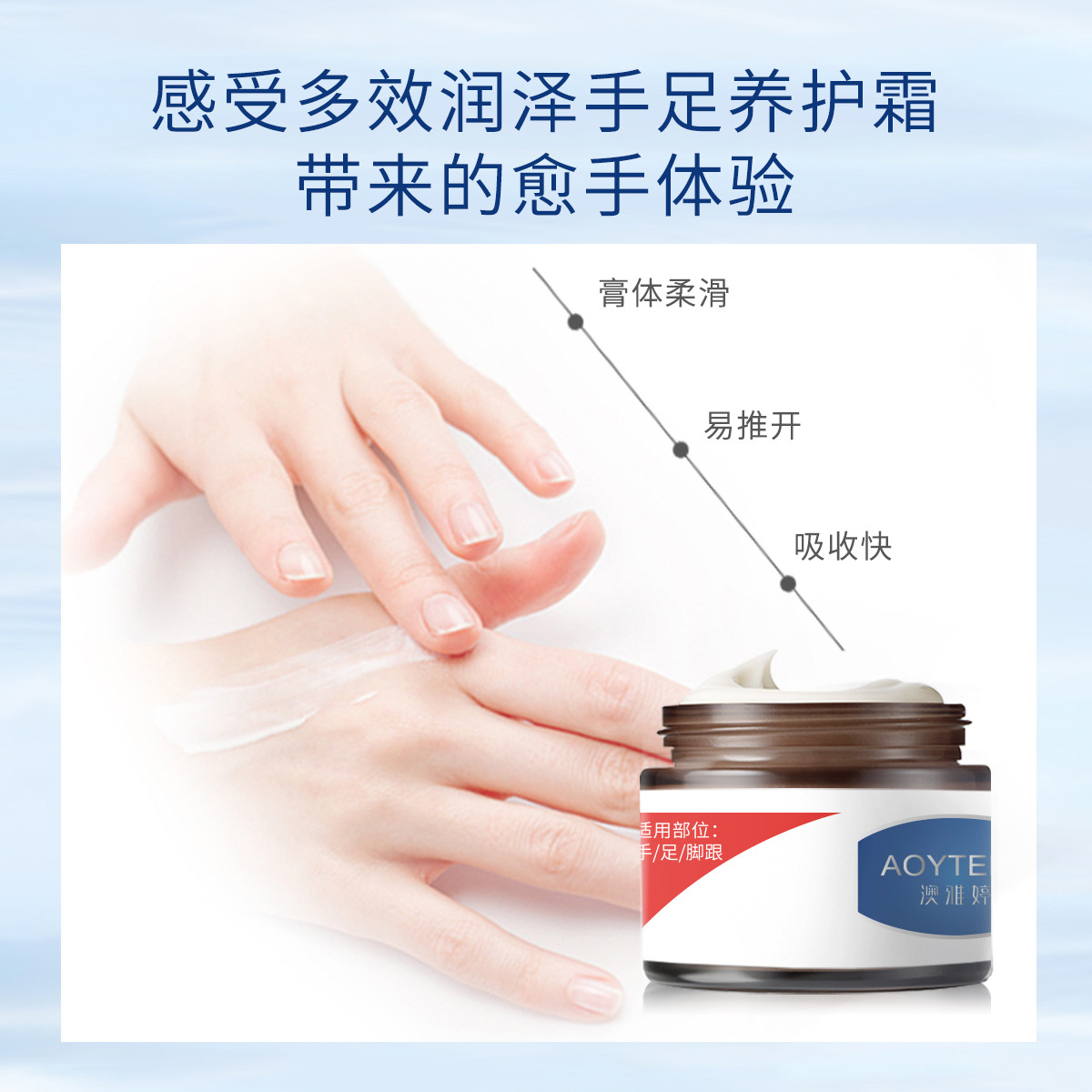 手足护理霜护手霜女滋润保湿润手冬季防干裂嫩白手膜脚模