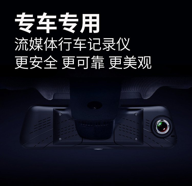 高清行车记录仪双镜流媒体适用于丰田荣放威兰达威驰锐志亚洲龙