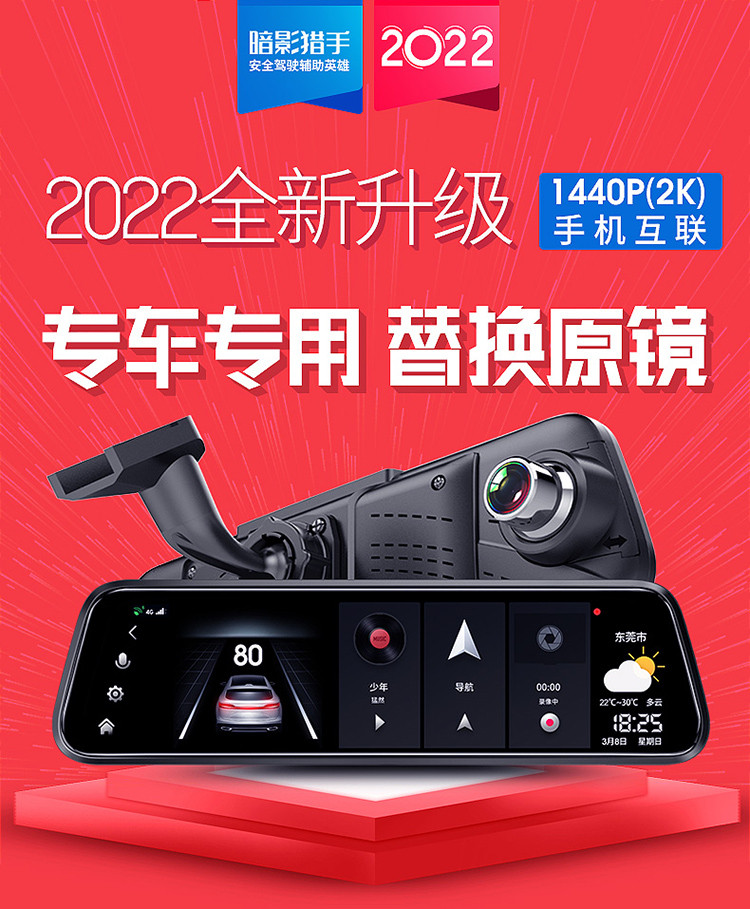 高清行车记录仪适用于北京现代ix35领动朗动名图悦动