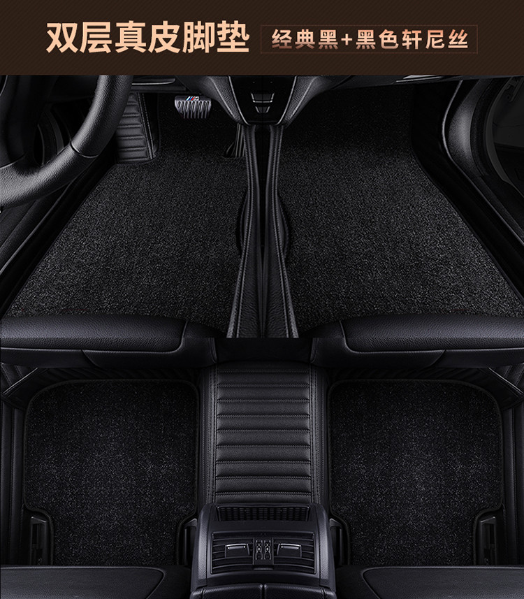 【标致脚垫】标志308 408 508 3008 301 307定制汽车脚垫全包围