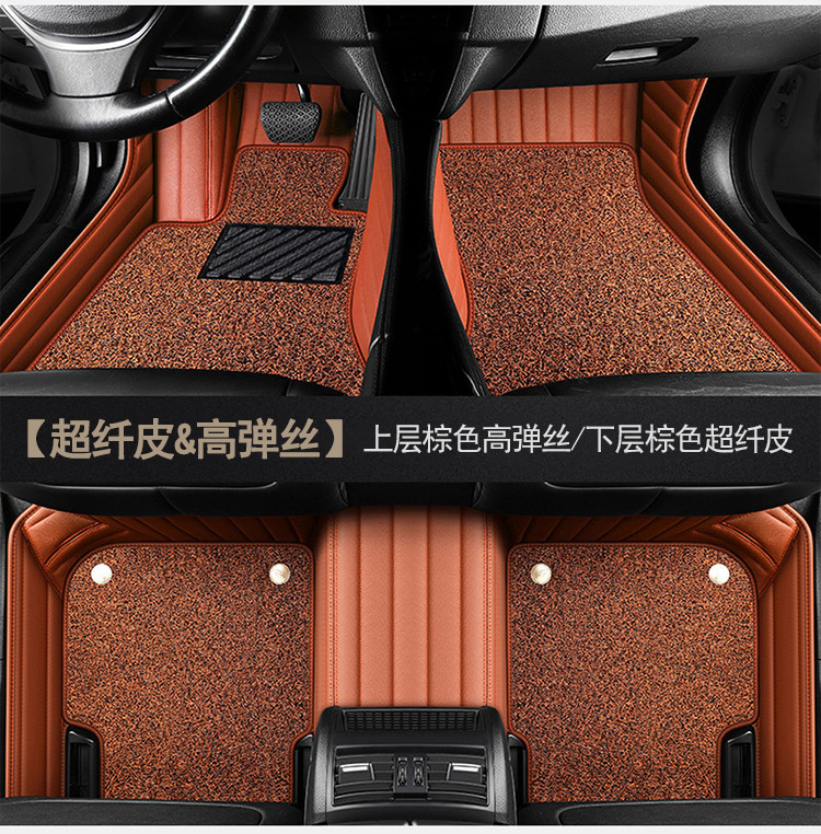 适用于日产轩逸天籁楼兰奇骏逍客全包围汽车脚垫