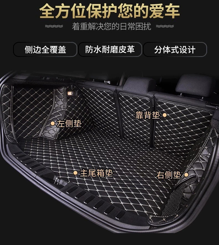 专用于本田雅阁思域crv缤智xrv飞度后备箱垫专车定制尾箱垫子防水