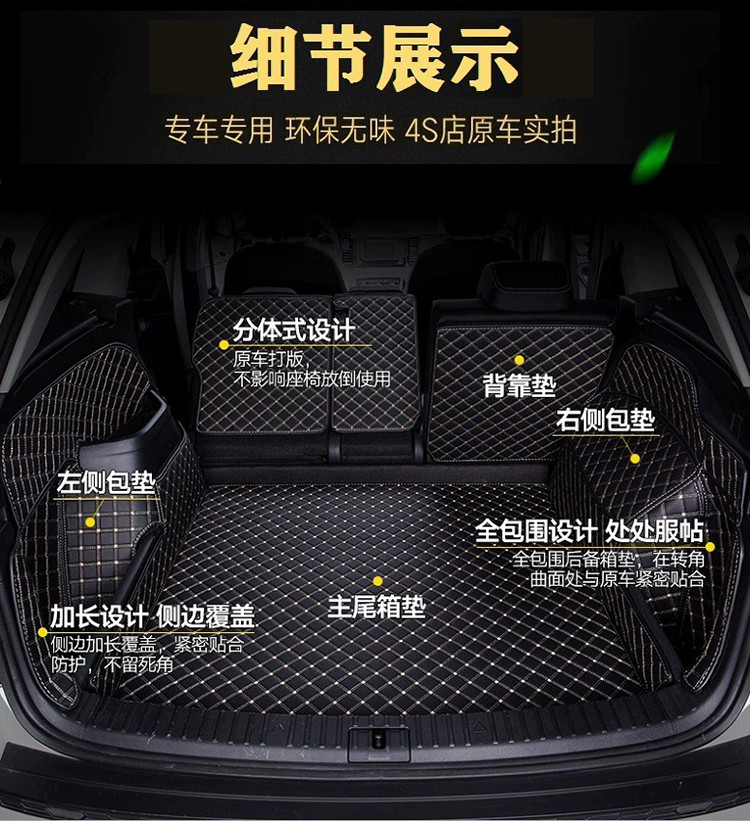 专用于本田雅阁思域crv缤智xrv飞度后备箱垫专车定制尾箱垫子防水