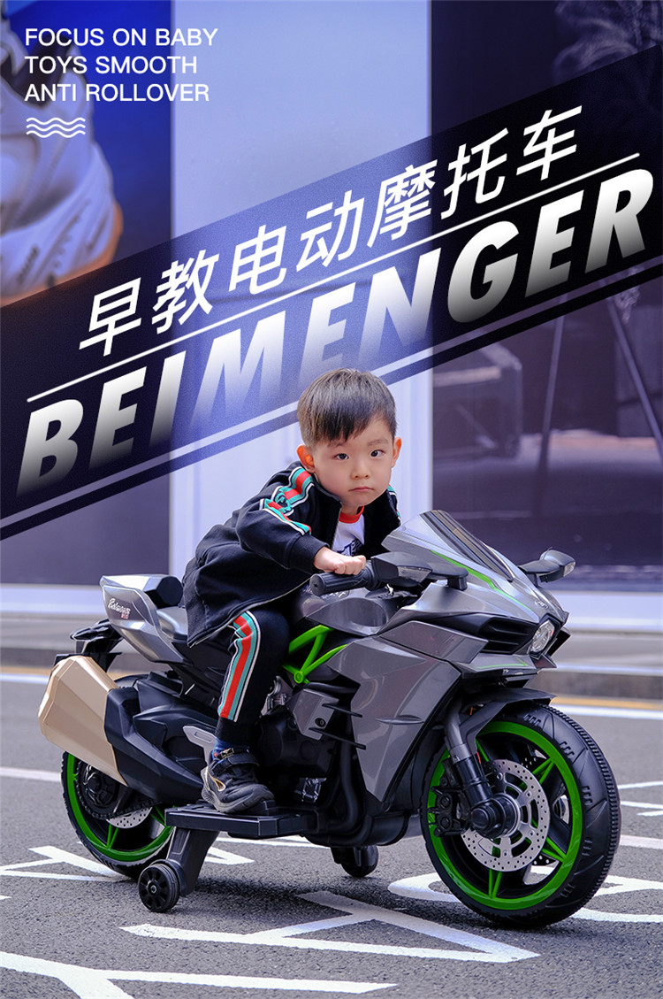 超大号儿童电动摩托车新款儿童充电摩托车3710岁小孩玩具车
