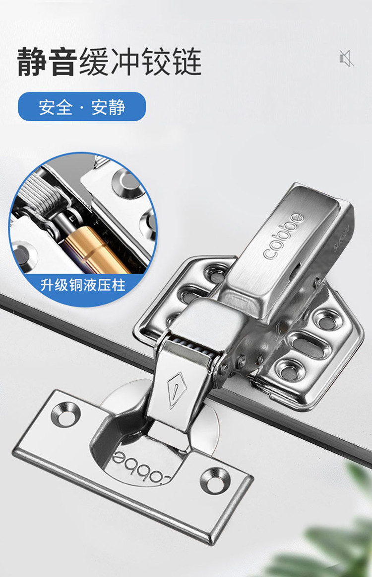 卡贝不锈钢铰链橱柜门液压缓冲阻尼合叶五金折叠飞机弹簧合页