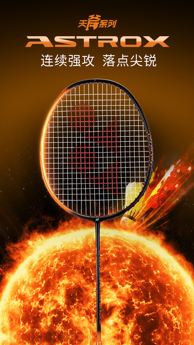 女士yonex尤尼克斯羽毛球拍单拍全碳素超轻耐用axsmge