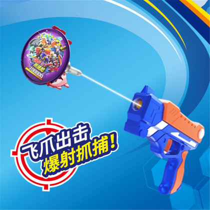 正版三宝新品飞爪出击爆射抓捕枪儿童男孩射击玩具雷霆飞爪枪金刚