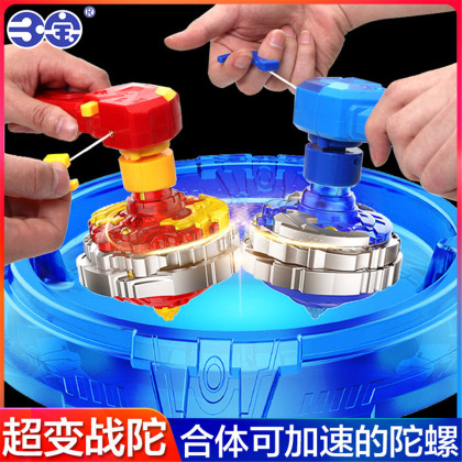 收藏商品