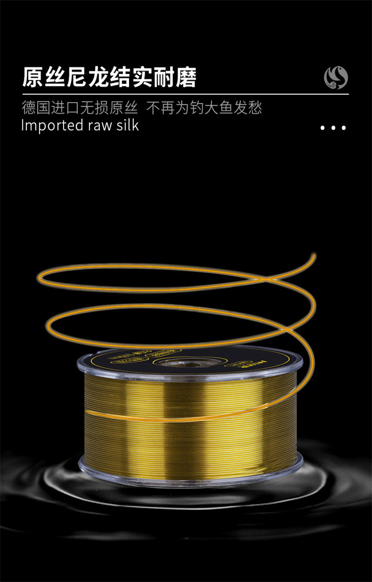 海杆钓鱼线鱼线主线正品柔软强拉力德国进口原丝尼龙路亚