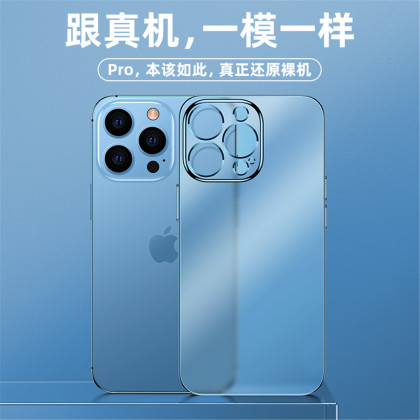 苹果13promax手机壳iphone13磨砂透明pro镜头全包max超薄mini保护