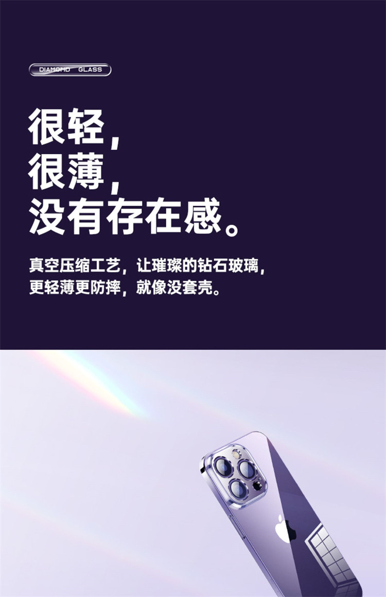 苹果15promax手机壳iphone14pro新款13透明玻璃12防摔11镜头全包