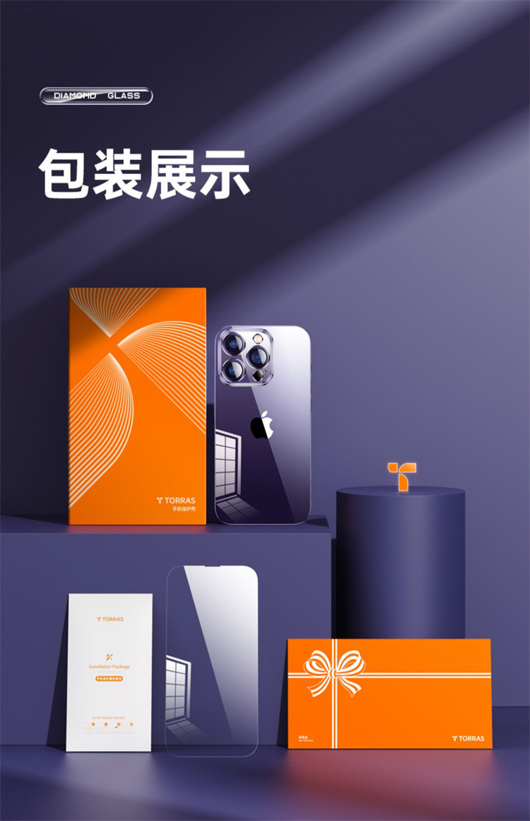 苹果15promax手机壳iphone14pro新款13透明玻璃12防摔11镜头全包