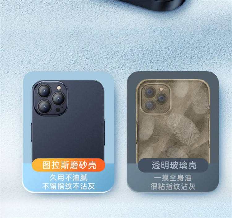 苹果15prommax手机壳iphone14pro磨砂13pro手机套12超薄防摔11