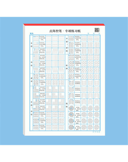 小学生彩笔动漫画笔插画双头马克笔套装绘画设计多色无异味