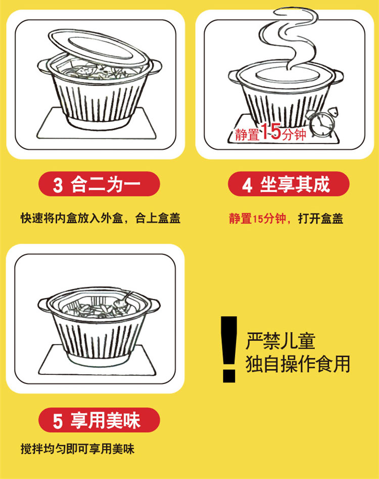 自热小火锅速食网红自煮自助懒人火锅微辣肉版素菜麻辣烫组合装