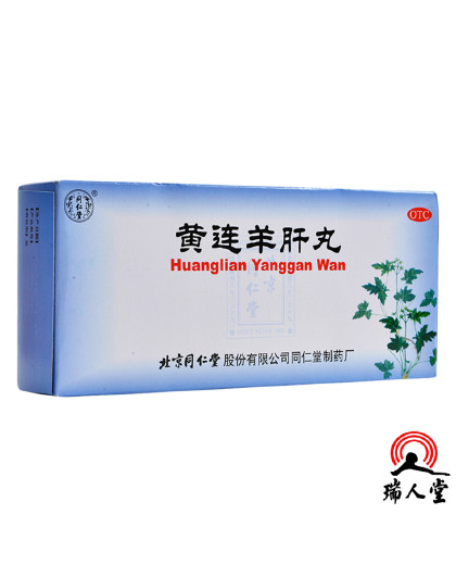 佛慈龙胆泻肝丸200丸/盒 头晕目赤耳鸣耳聋耳部疼痛