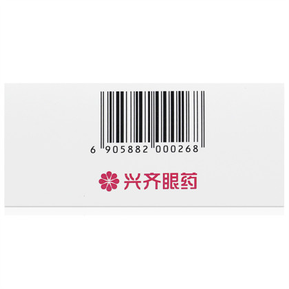 爱尔明滴眼液萘敏维滴眼液视疲劳一次性眼药水