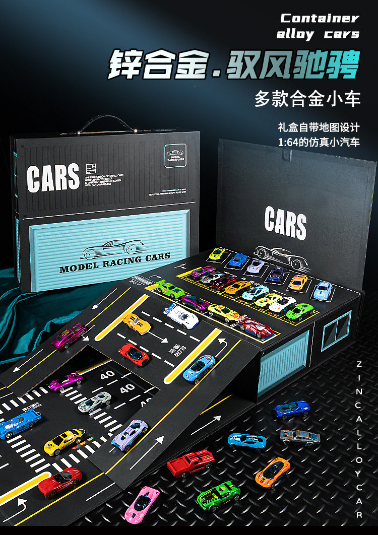 儿童豪华超大号合金小汽车礼盒装赛车模仿真惯性生日礼物男孩玩具