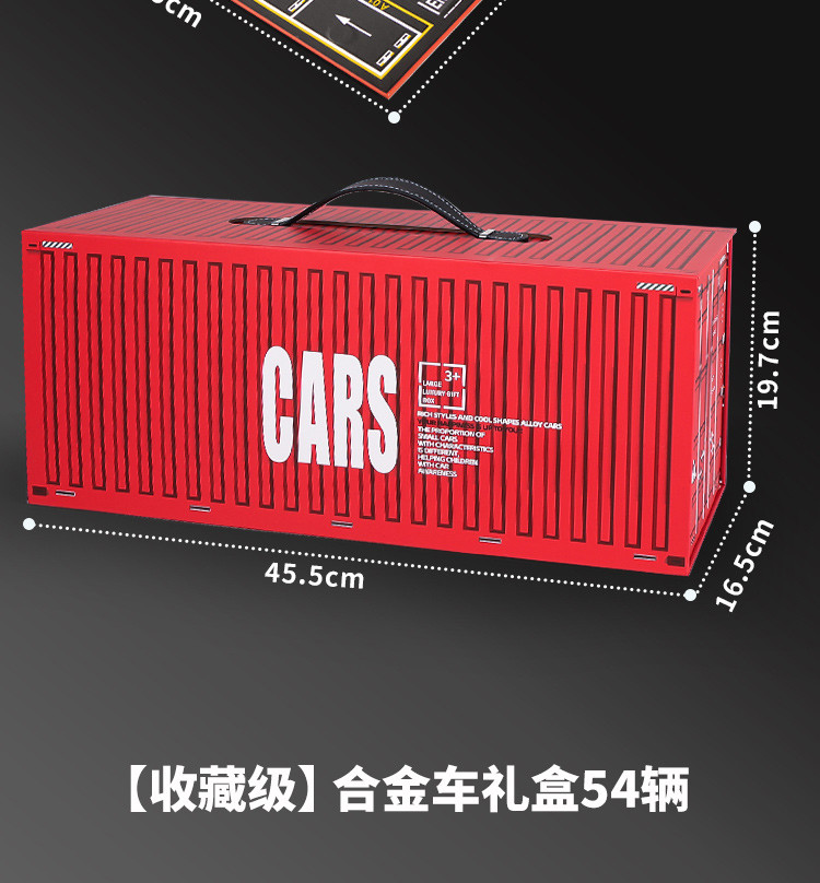 儿童豪华超大号合金小汽车礼盒装赛车模仿真惯性生日礼物男孩玩具