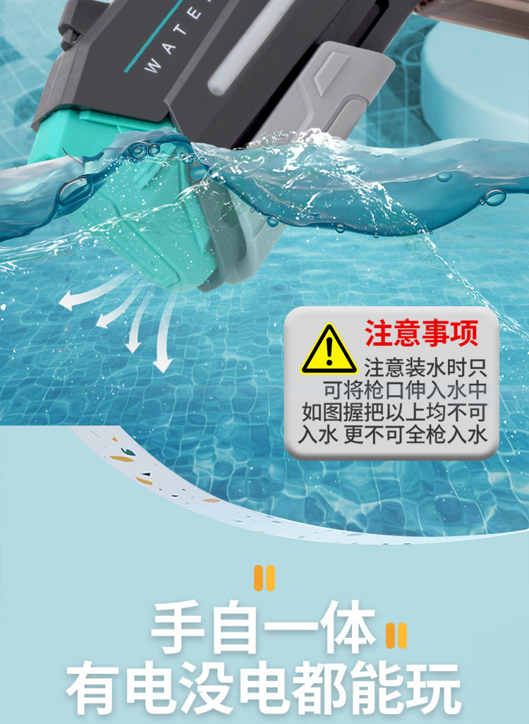 超大号电动连发儿童水枪玩具自动吸水大容量喷水男女孩戏水沙滩
