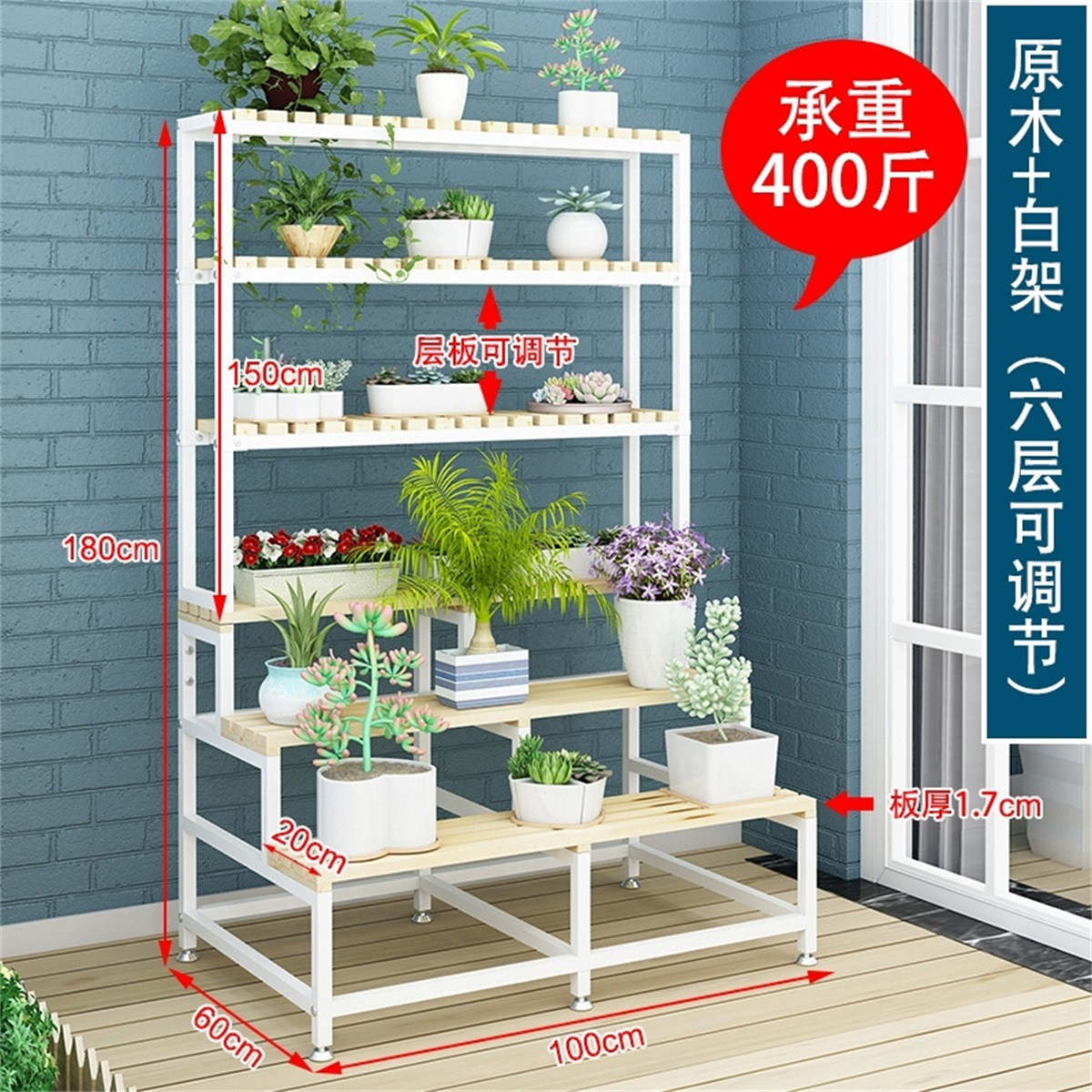 家用花架多层室内花架省空间新款阳台装饰绿萝吊兰花架置物架