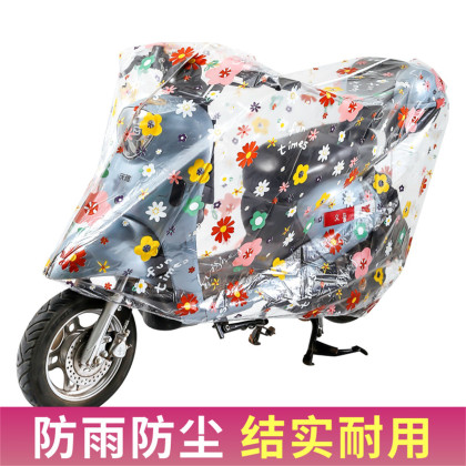 电动车防雨罩防尘车罩适用电瓶车挡雨罩自行车防护车衣摩托车