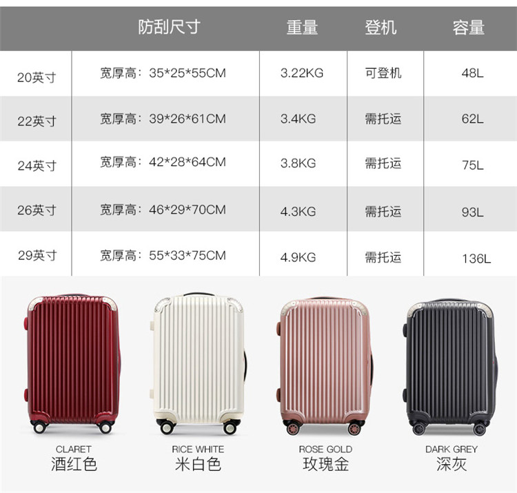 18寸小型登机箱20寸颜值旅行箱16寸迷你轻便拉杆箱商务出差箱子男