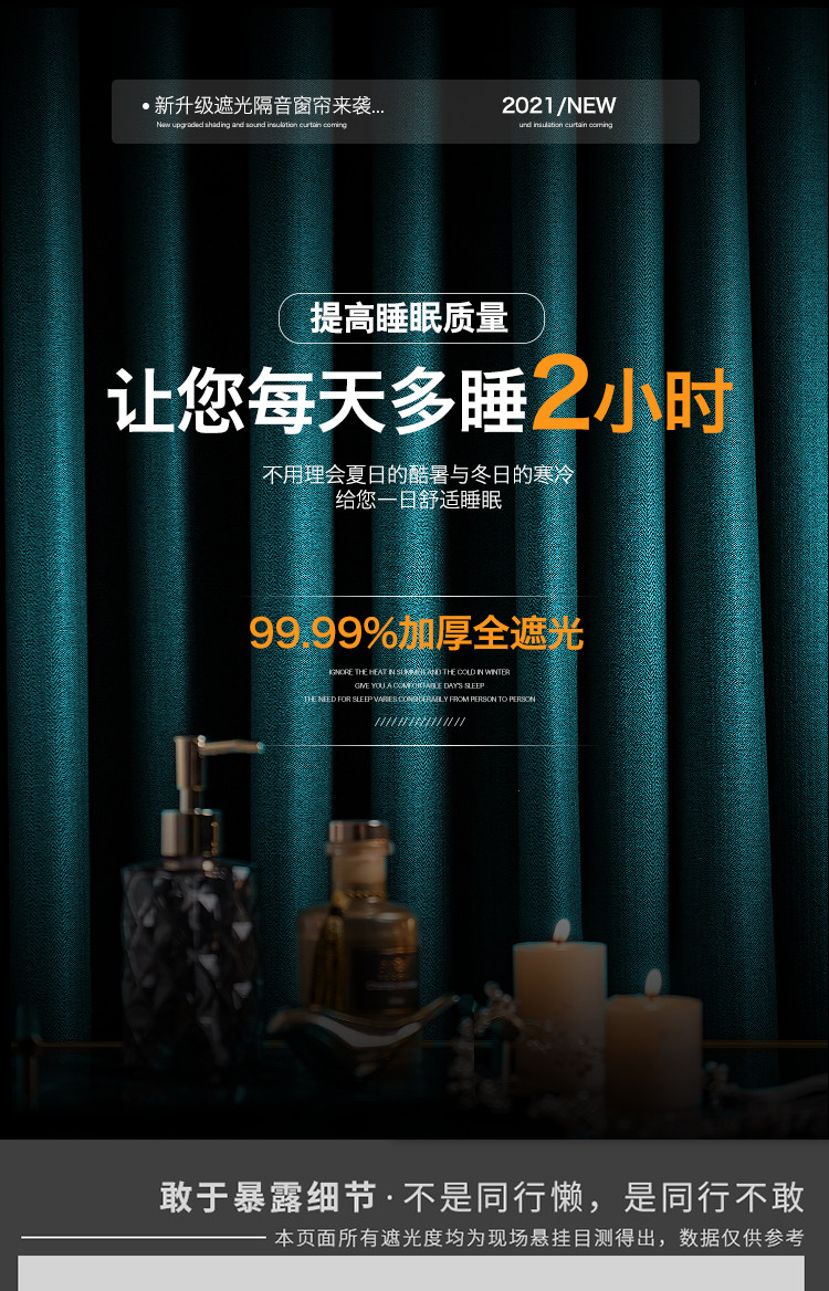 窗帘客厅现代轻奢卧室全遮光隔热防晒窗帘21年新厅飘窗免打孔