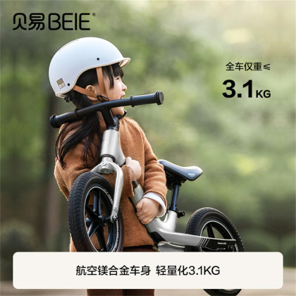 贝易r5平衡车儿童3一6岁宝宝小童滑步车1婴儿2幼儿滑行脚踏学步车