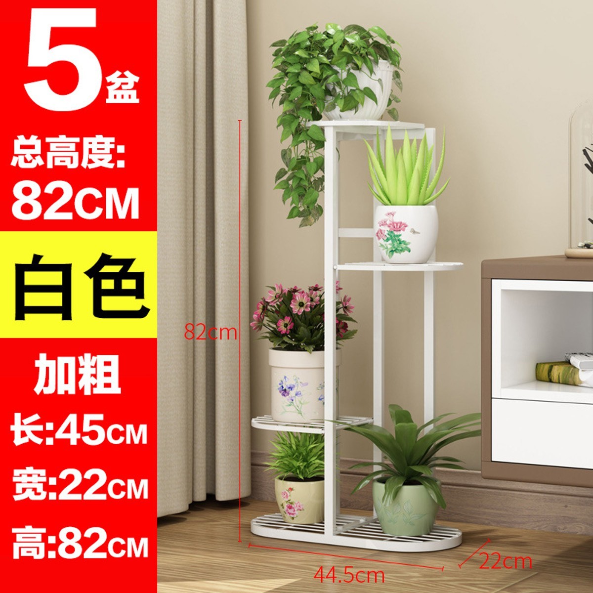 阳台室内铁艺花架家用阳台装饰绿植架简约客厅多层绿萝花盆挂架