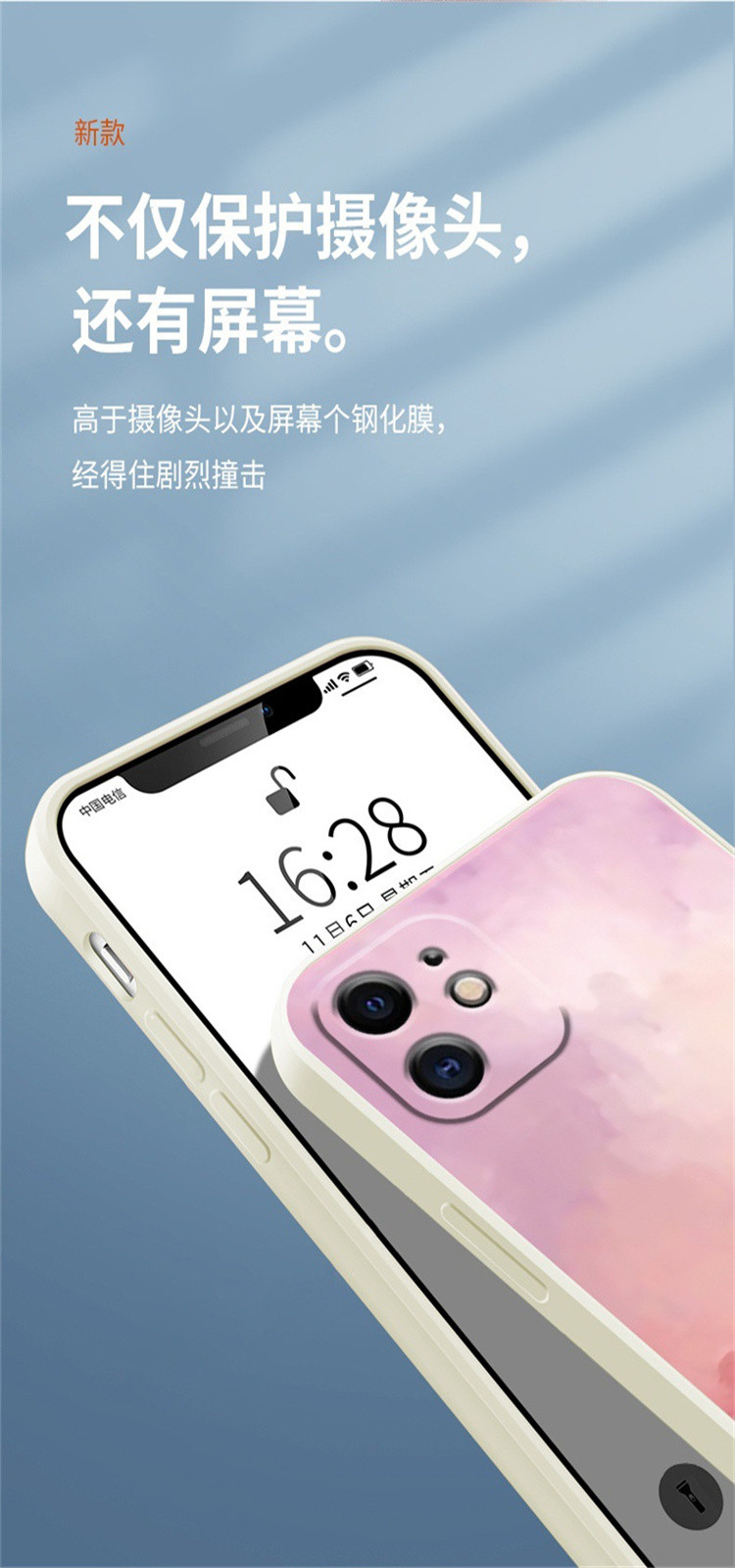 苹果12promax手机壳iphonexsmax适用于7plus/8plus硅胶荷叶青