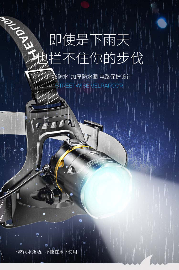 户外充电感应头灯强光远射钓鱼专用头戴灯高亮聚光防水头戴电筒