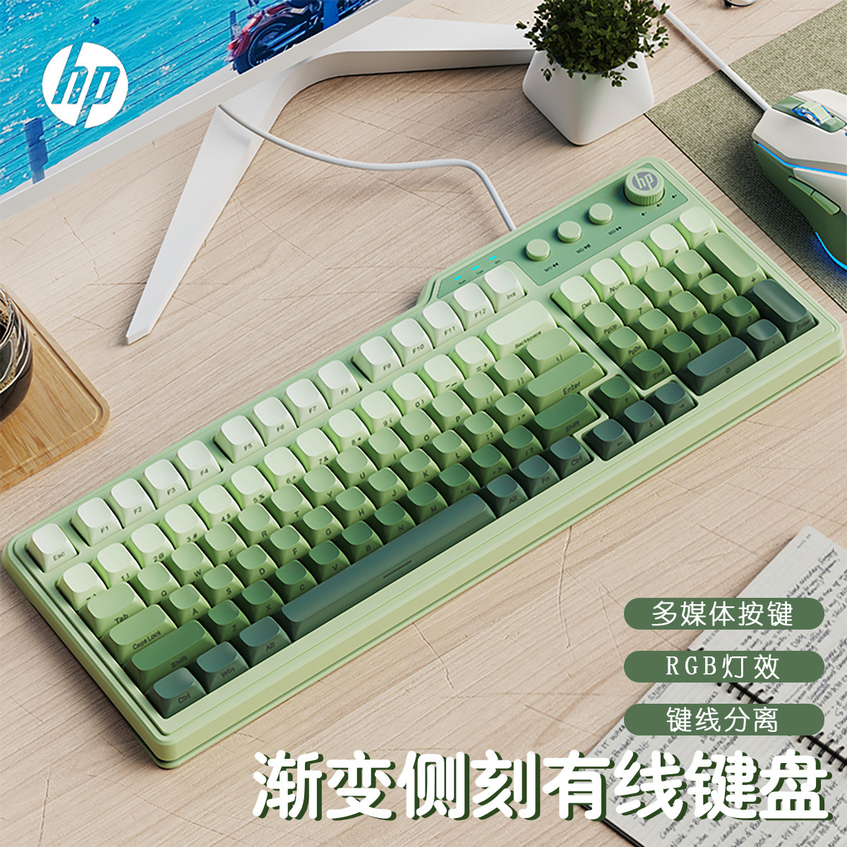 机械手感键盘侧刻旋钮按键电竞游戏有线台式笔记本电脑专用男女用