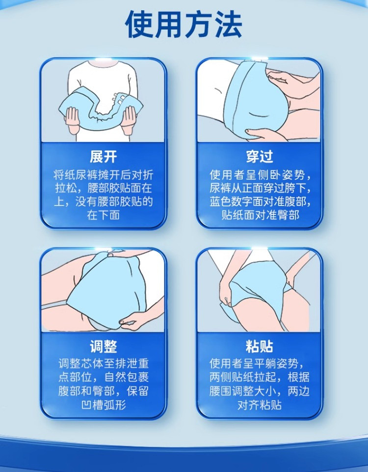 老人拉拉裤内裤女男老年大码内裤尿不湿成人纸尿裤xl码