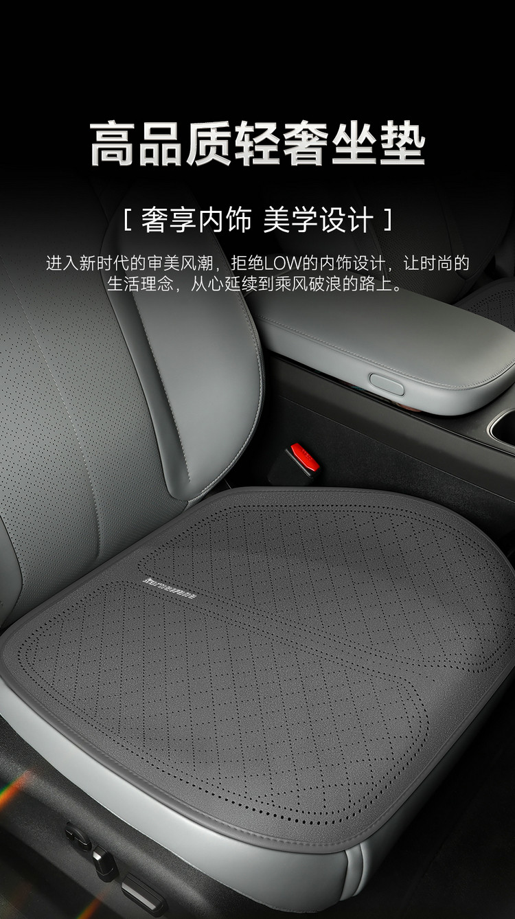 科技布汽车坐垫四季通用网红小方垫轿车专用座垫套高档透气三件套