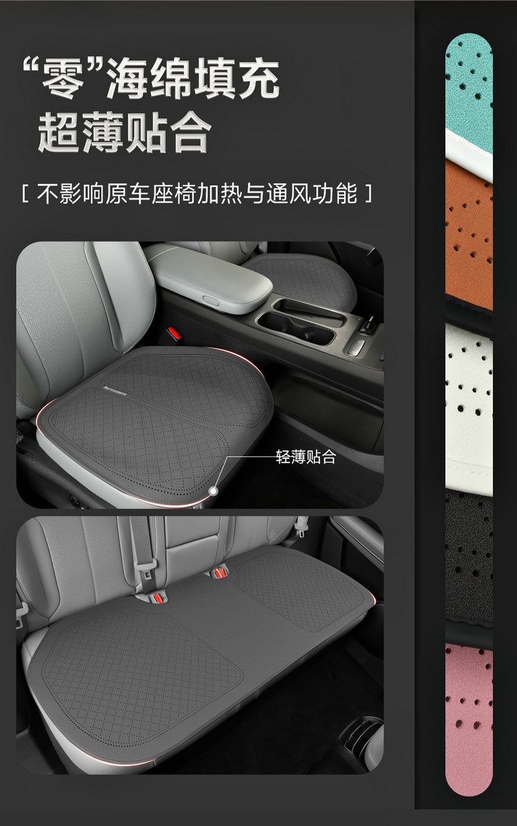 科技布汽车坐垫四季通用网红小方垫轿车专用座垫套高档透气三件套