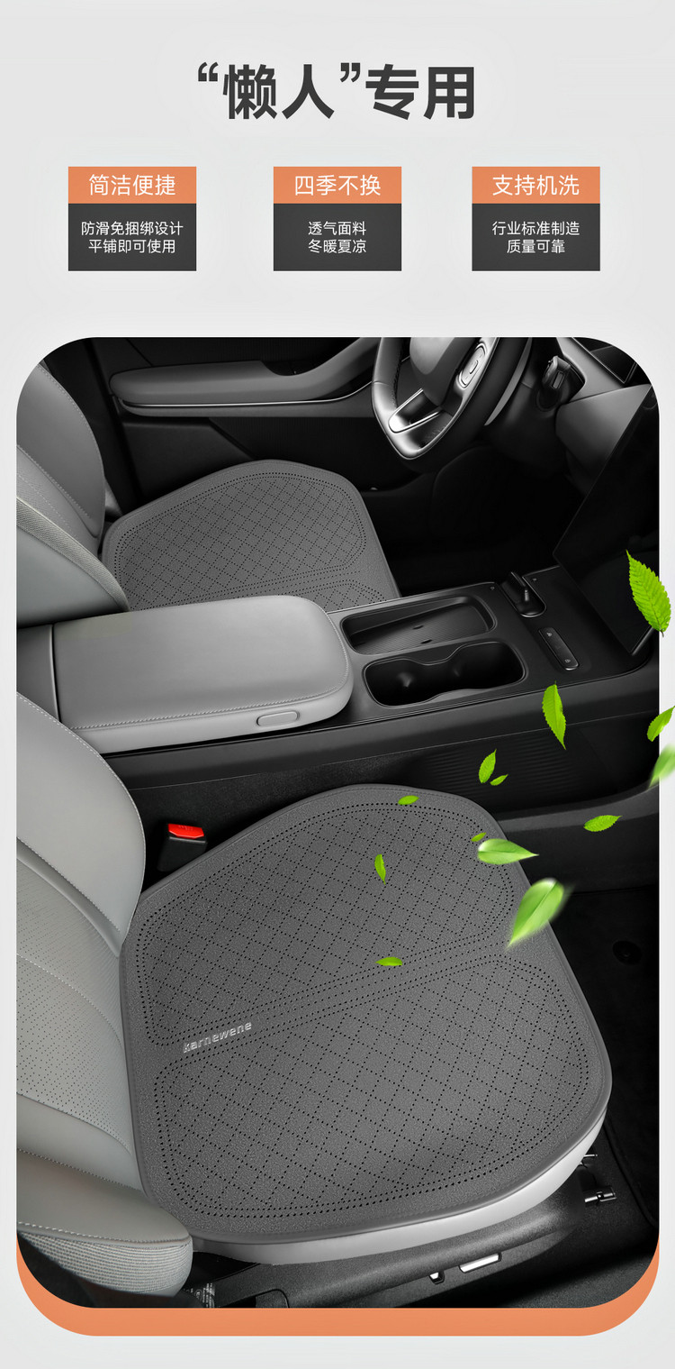 科技布汽车坐垫四季通用网红小方垫轿车专用座垫套高档透气三件套
