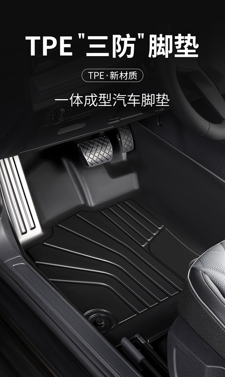 适用于斯柯达新明锐速派柯珞克柯米克昕锐tpe汽车脚垫