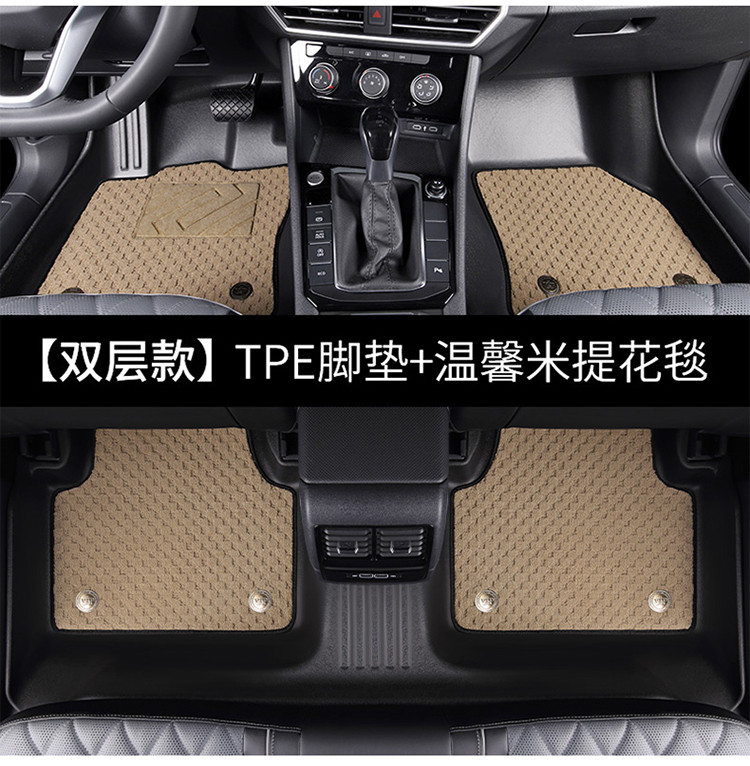 适用于本田飞度crv缤智雅阁思域凌派冠道享域tpe汽车脚垫全包围
