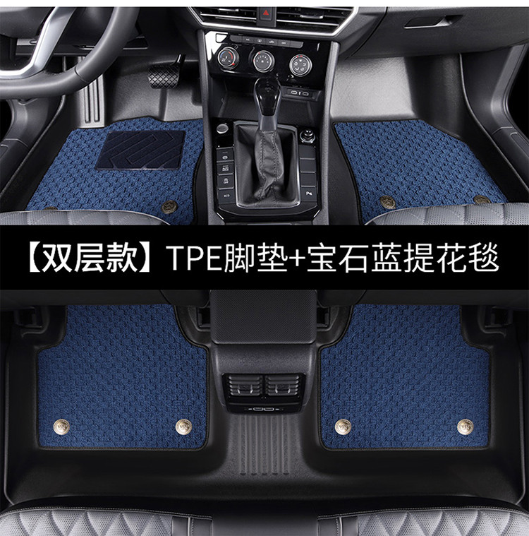 适用于日产尼桑轩逸天籁楼兰奇骏逍客劲客蓝鸟tpe汽车脚垫全包围