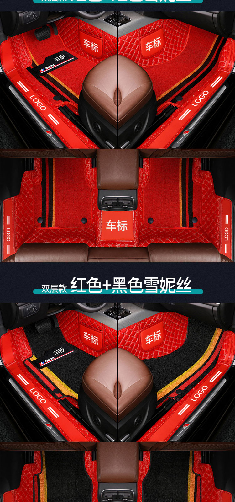 奔驰glc260 e300l glk s350 c260l gla200gle350皮质汽车脚垫全包