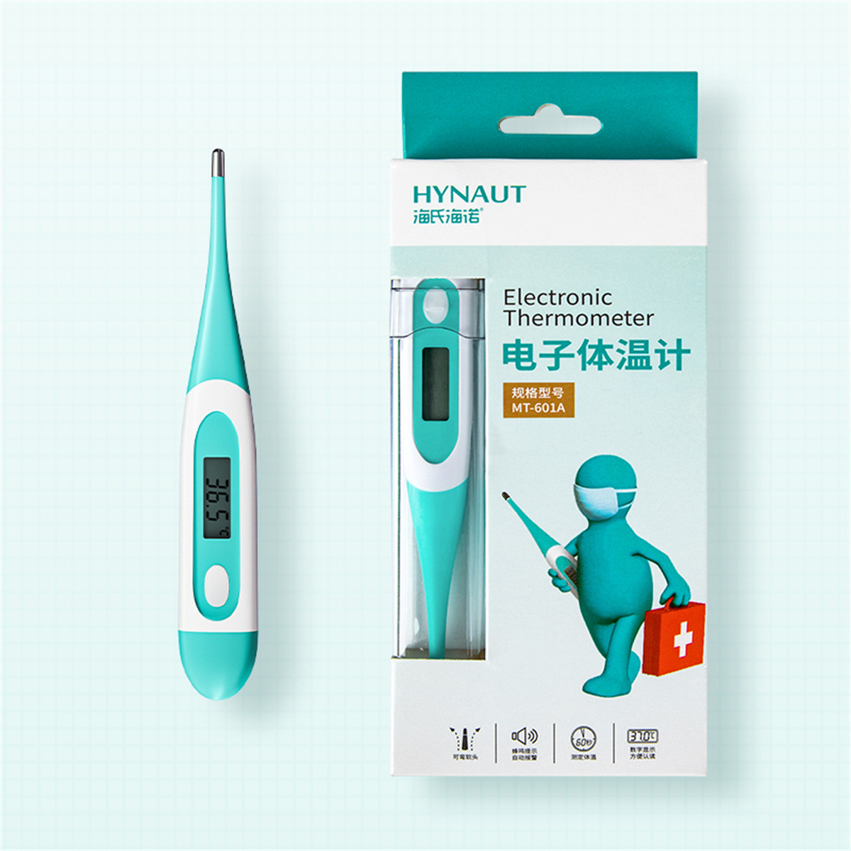 电子体温计无水银家用婴儿精度高医自动用口腔腋下声音提示快速