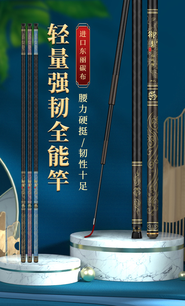 劲战鲤御龙钓鱼竿手杆超轻超硬大全台钓鲫鱼鲤鱼鲢鳙