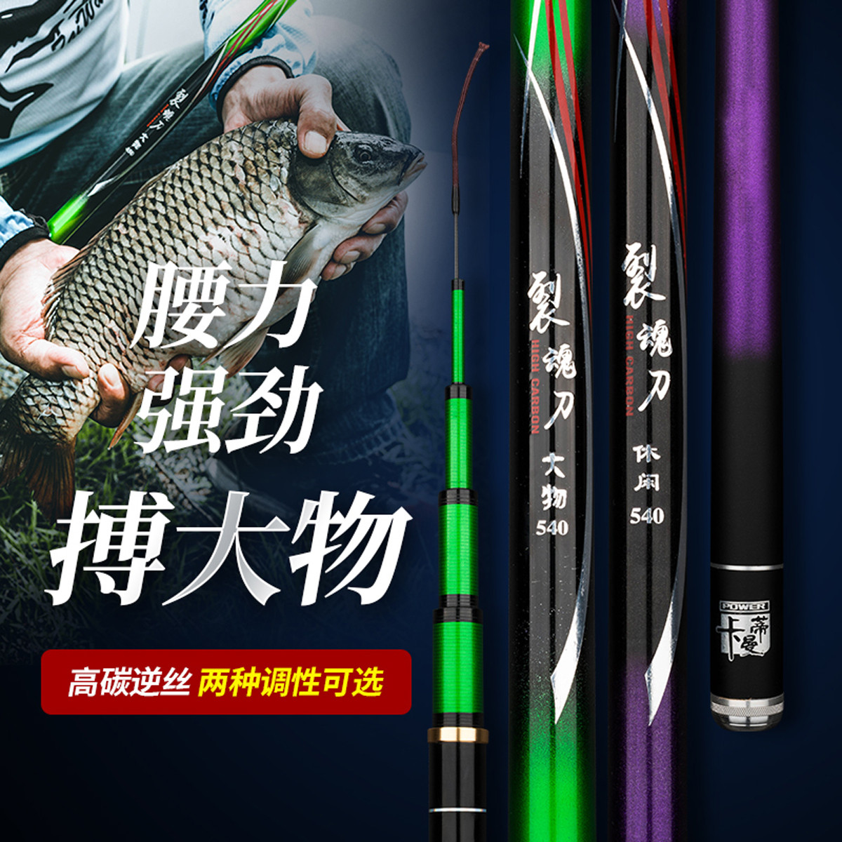 28调超轻超硬鲤鲫鱼竿大物克星黑坑台钓鱼竿鱼杆手杆套装