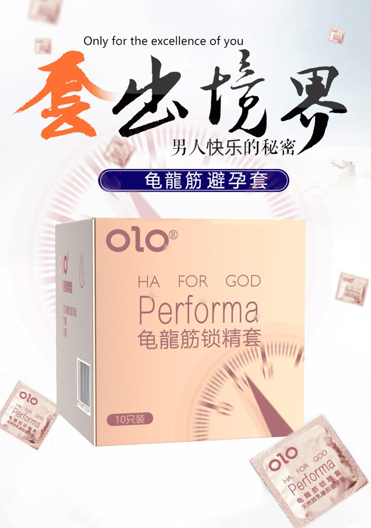 龟龙筋物理锁精套避孕套超薄狼牙颗粒玻尿酸安全套成人计生用品tt