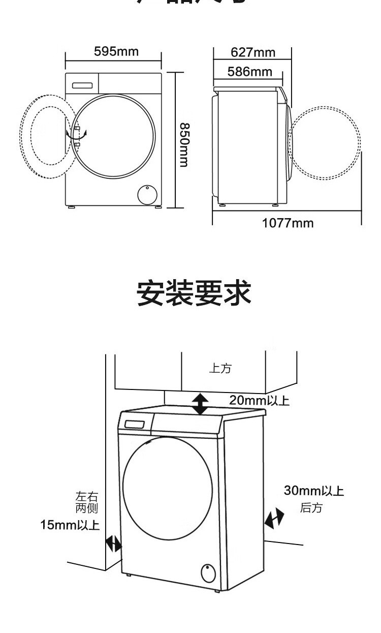 滚筒洗衣机10公斤全自动变频一级能效防生锈可视速溶窗除菌螨洗06