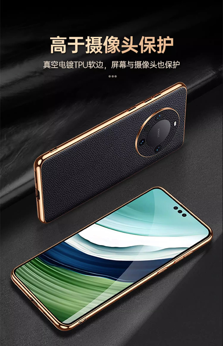 适用华为mate60pro手机壳真皮新款mt60高档荔纹防摔保护套