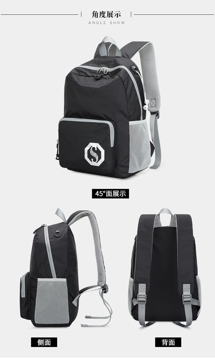旅游双肩包男超轻便折叠皮肤包女防水学生书包大容量户外旅行背包