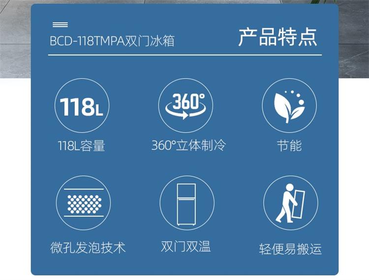 小型冰箱家用家电超薄节能省电迷你冷藏冷冻冰箱