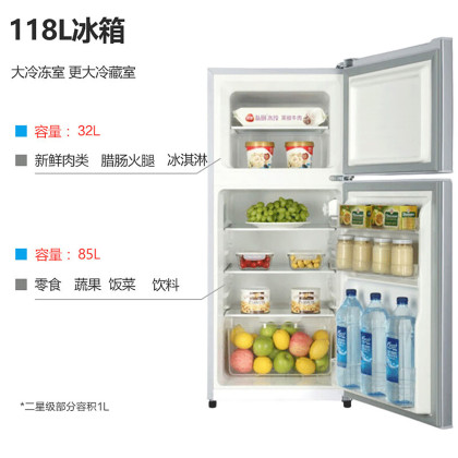 小型冰箱家用家电超薄节能省电迷你冷藏冷冻冰箱